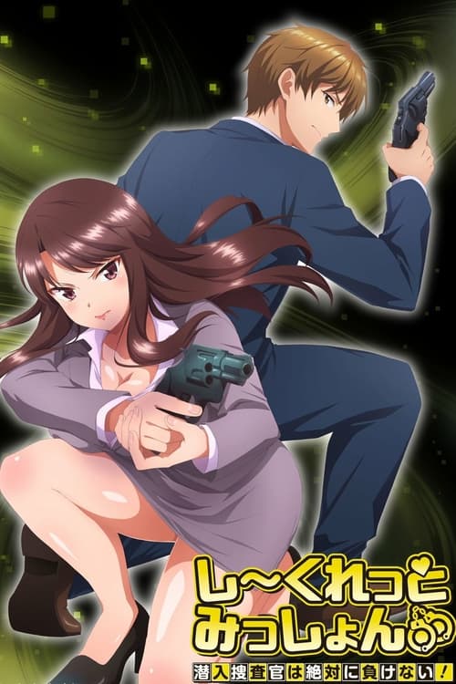 Assistir hentai Secret Mission