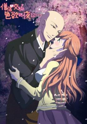 Souryo To Majiwaru Shikiyoku No Yoru Ni