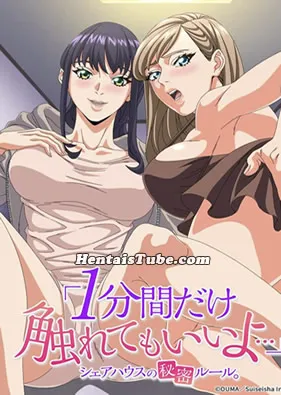 Assistir hentai 1 Funkan dake Furete mo Ii yo